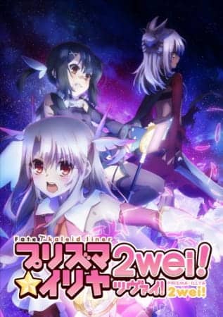 Assistir Fate/kaleid liner Prisma☆Illya 2wei!  Todos os Episódios  Online Completo