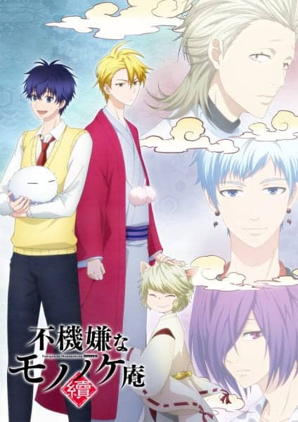 Assistir Fukigen na Mononokean Tsuzuki  Todos os Episódios  Online Completo