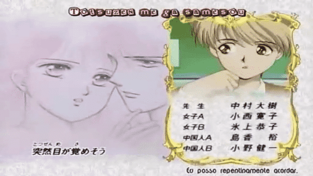 Assistir Fushigi Yuugi  Episódio 5 - Emoções Em Conflito