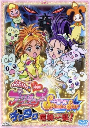 Assistir Futari wa Precure: Splash☆Star  Todos os Episódios  Online Completo