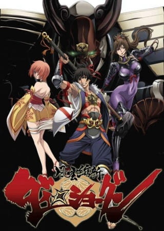 Assistir Fuuun Ishin Dai☆Shogun  Todos os Episódios  Online Completo