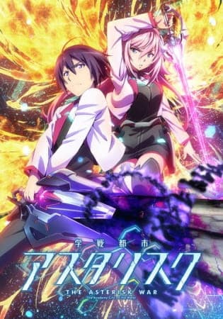 Assistir Gakusen Toshi Asterisk  Todos os Episódios  Online Completo