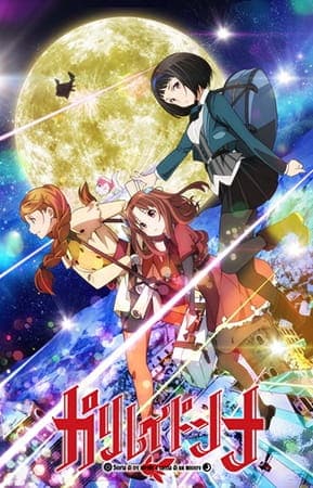 Assistir Galilei Donna  Todos os Episódios  Online Completo