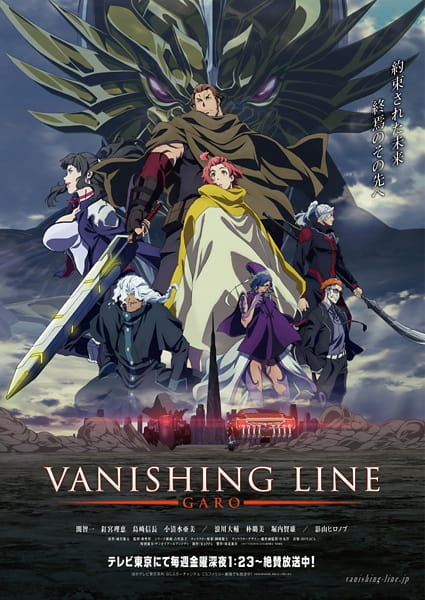 Assistir Garo: Vanishing Line  Todos os Episódios  Online Completo