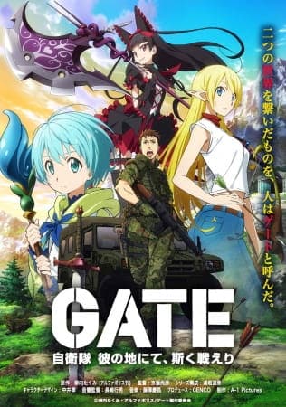 Assistir Gate: Jieitai Kanochi nite, Kaku Tatakaeri Todos os Episódios  Online Completo