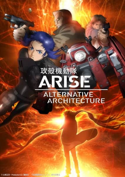 Assistir Ghost in the Shell: Arise – Alternative Architecture  Todos os Episódios  Online Completo