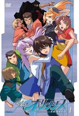 Assistir Giniro no Olynsis: Tokito Todos os Episódios  Online Completo