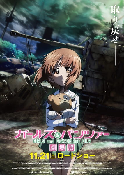 Assistir Girls und Panzer Todos os Episódios  Online Completo