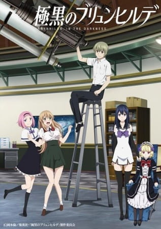 Assistir Gokukoku no Brynhildr  Todos os Episódios  Online Completo