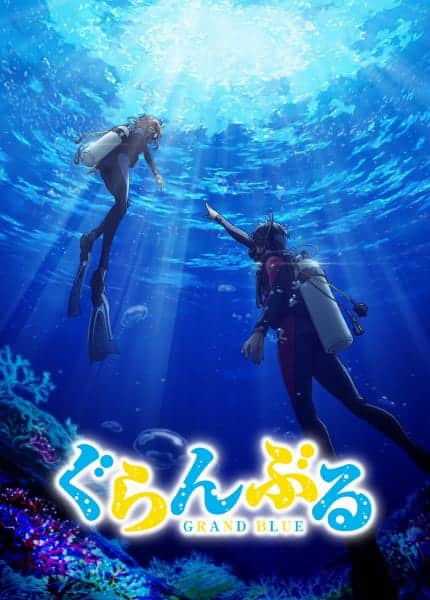 Assistir Anime Grand Blue Legendado - Animes Órion