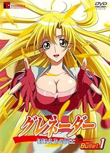 Assistir Grenadier: Hohoemi no Senshi  Todos os Episódios  Online Completo