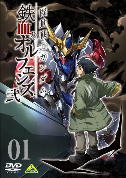 Assistir Mobile Suit Gundam: Iron-Blooded Orphans  Todos os Episódios  Online Completo