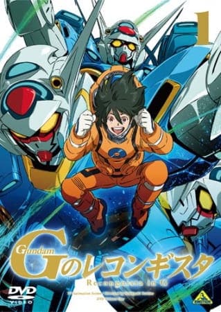 Assistir Gundam: G no Reconguista Todos os Episódios  Online Completo