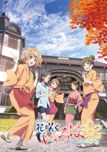 Assistir Hanasaku Iroha: Home Sweet Home  Todos os Episódios  Online Completo