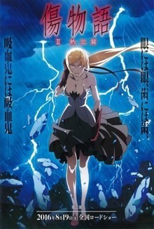 Assistir Kizumonogatari II: Nekketsu-hen  Todos os Episódios  Online Completo