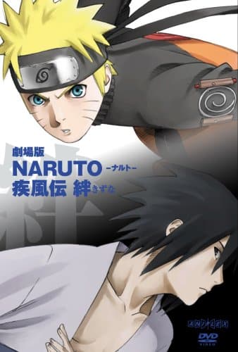 Assistir Naruto Shippuuden Filme 2: Laços  Todos os Episódios  Online Completo