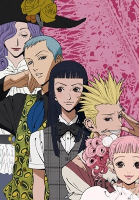 Assistir Paradise Kiss Todos os Episódios  Online Completo