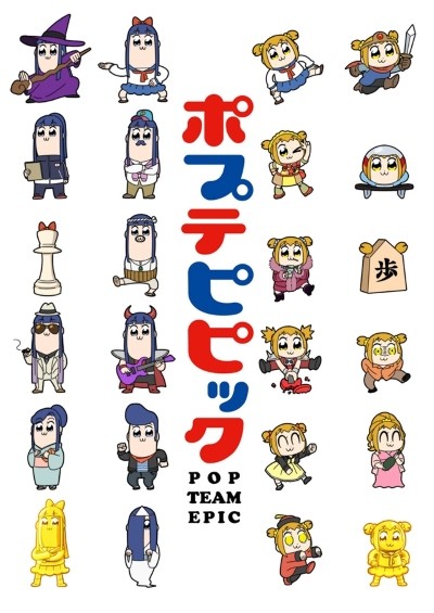 Assistir Pop Team Epic  Todos os Episódios  Online Completo