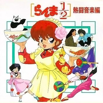 Assistir Ranma 1/2 DubladoDublado Todos os Episódios  Online Completo