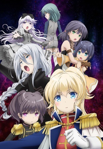 Assistir Regalia: The Three Sacred Stars  Todos os Episódios  Online Completo