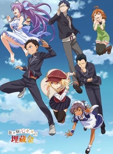 Assistir Ryuugajou Nanana no Maizoukin Todos os Episódios  Online Completo