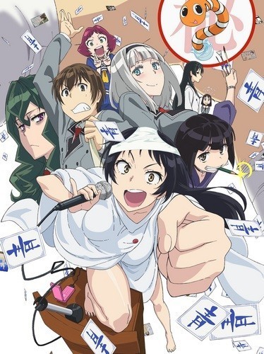 Assistir Shimoneta To Iu Gainen Ga Sonzai Shinai Taikutsu Na Sekai  Todos os Episódios  Online Completo