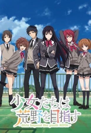 Assistir Shoujo-tachi wa Kouya wo Mezasu  Todos os Episódios  Online Completo