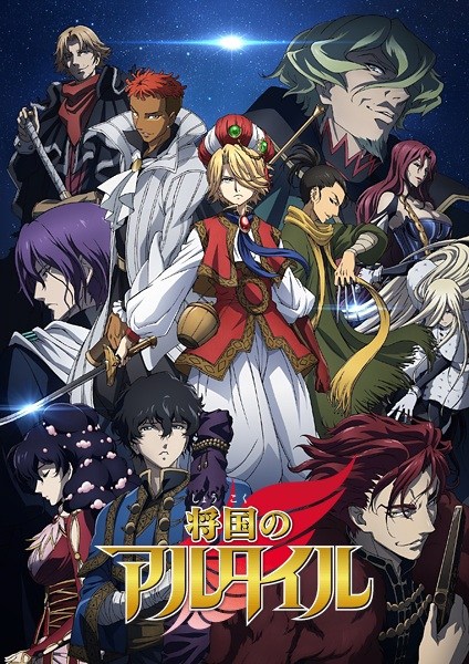 Assistir Shoukoku no Altair  Todos os Episódios  Online Completo