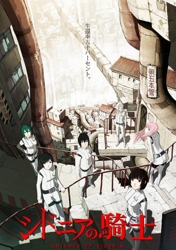 Assistir Sidonia no Kishi  Todos os Episódios  Online Completo