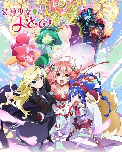 Assistir Soushin Shoujo Matoi  Todos os Episódios  Online Completo