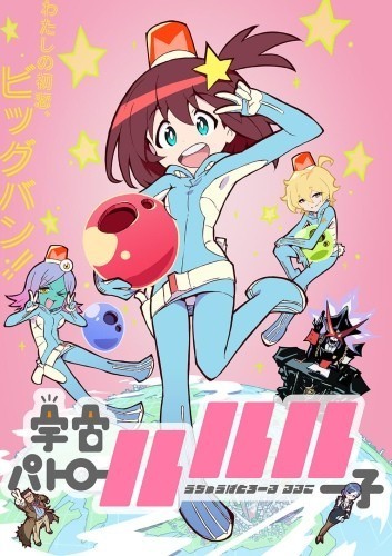 Assistir Space Patrol Luluco  Todos os Episódios  Online Completo