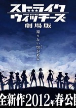 Assistir Strike Witches: The Movie  Todos os Episódios  Online Completo