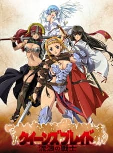 Assistir Queen’s Blade: Rurou no Senshi  Todos os Episódios  Online Completo