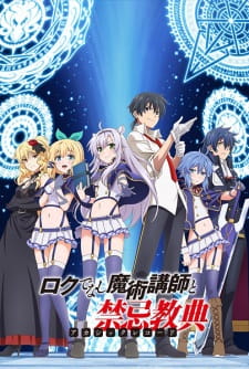 Assistir Rokudenashi Majutsu Koushi to Akashic Records Dublado Todos os Episódios  Online Completo