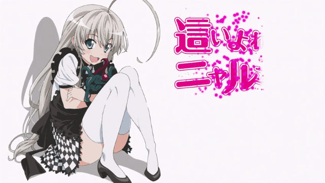 Assistir Haiyore! Nyaruko-san  Episódio 11 - Garota Perdida Das Estrelas