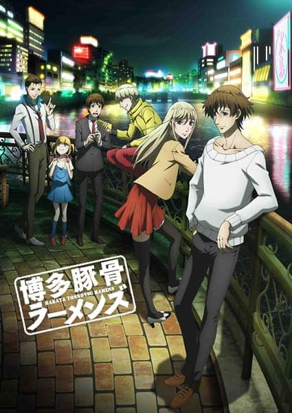 Assistir Hakata Tonkotsu Ramens Todos os Episódios  Online Completo