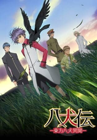 Assistir Hakkenden Eight Dogs of the East  Todos os Episódios  Online Completo