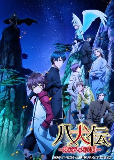 Assistir Hakkenden: Touhou Hakken Ibun 2  Todos os Episódios  Online Completo