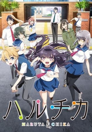 Assistir HaruChika: Haruta to Chika wa Seishun suru Todos os Episódios  Online Completo