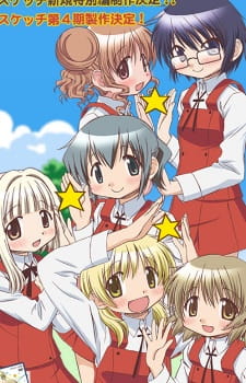 Assistir Hidamari Sketch x Honeycomb Todos os Episódios  Online Completo