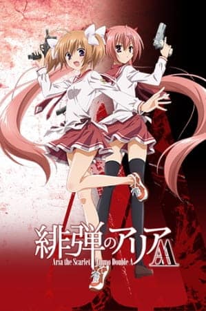 Assistir Hidan no Aria AA Todos os Episódios  Online Completo