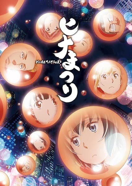 Assistir Hinamatsuri  Todos os Episódios  Online Completo