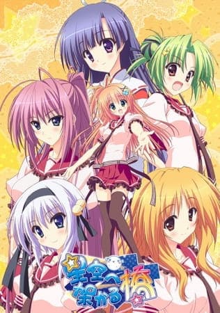 Assistir Hoshizora E Kakaru Hashi Todos os Episódios  Online Completo