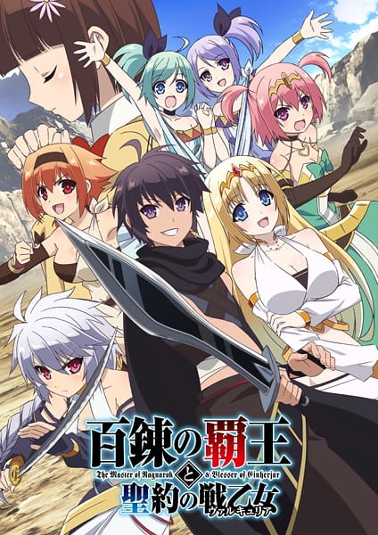 Assistir Hyakuren no Haou to Seiyaku no Valkyria Episódio 5 Legendado (HD)  - Meus Animes Online