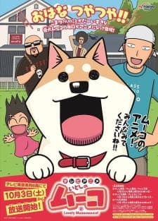 Assistir Itoshi no Muco  Todos os Episódios  Online Completo