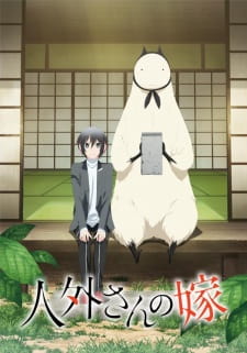 Assistir Jingai-san no Yome Todos os Episódios  Online Completo