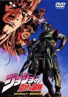 Assistir Anime JoJo no Kimyou na Bouken Part 3: Stardust Crusaders 2nd  Season Dublado e Legendado - Animes Órion