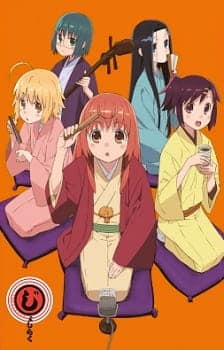 Assistir Joshiraku  Todos os Episódios  Online Completo