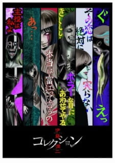 Assistir Junji Ito Collection  Todos os Episódios  Online Completo