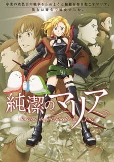 Assistir Junketsu No Maria  Todos os Episódios  Online Completo